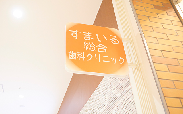 医院外観③